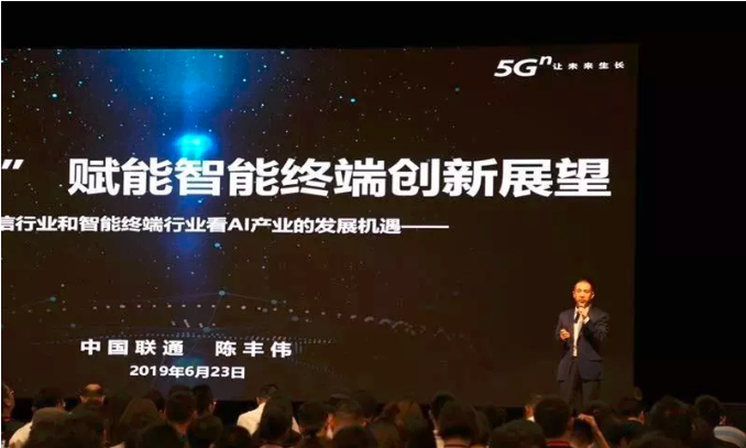 中國IT互聯(lián)網(wǎng)產(chǎn)品創(chuàng)新大會(huì) 中國IT互聯(lián)網(wǎng)產(chǎn)品創(chuàng)新大會(huì)