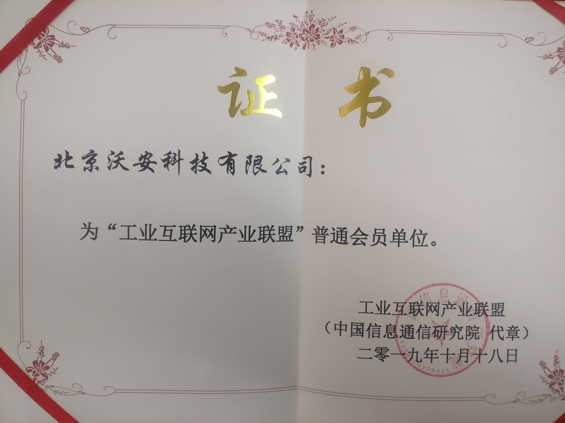 aii-alliance aii-alliance