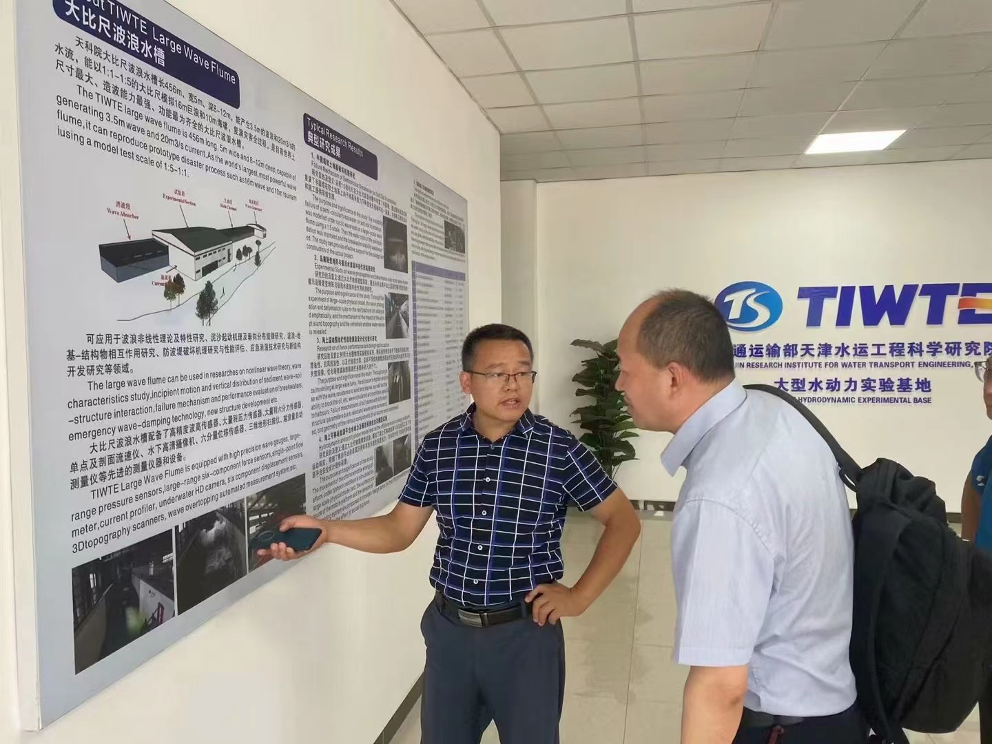 沃安科技參加2023年第九屆海洋通信與傳感技術(shù)創(chuàng)新大會，展示領(lǐng)先產(chǎn)品和創(chuàng)新應(yīng)用